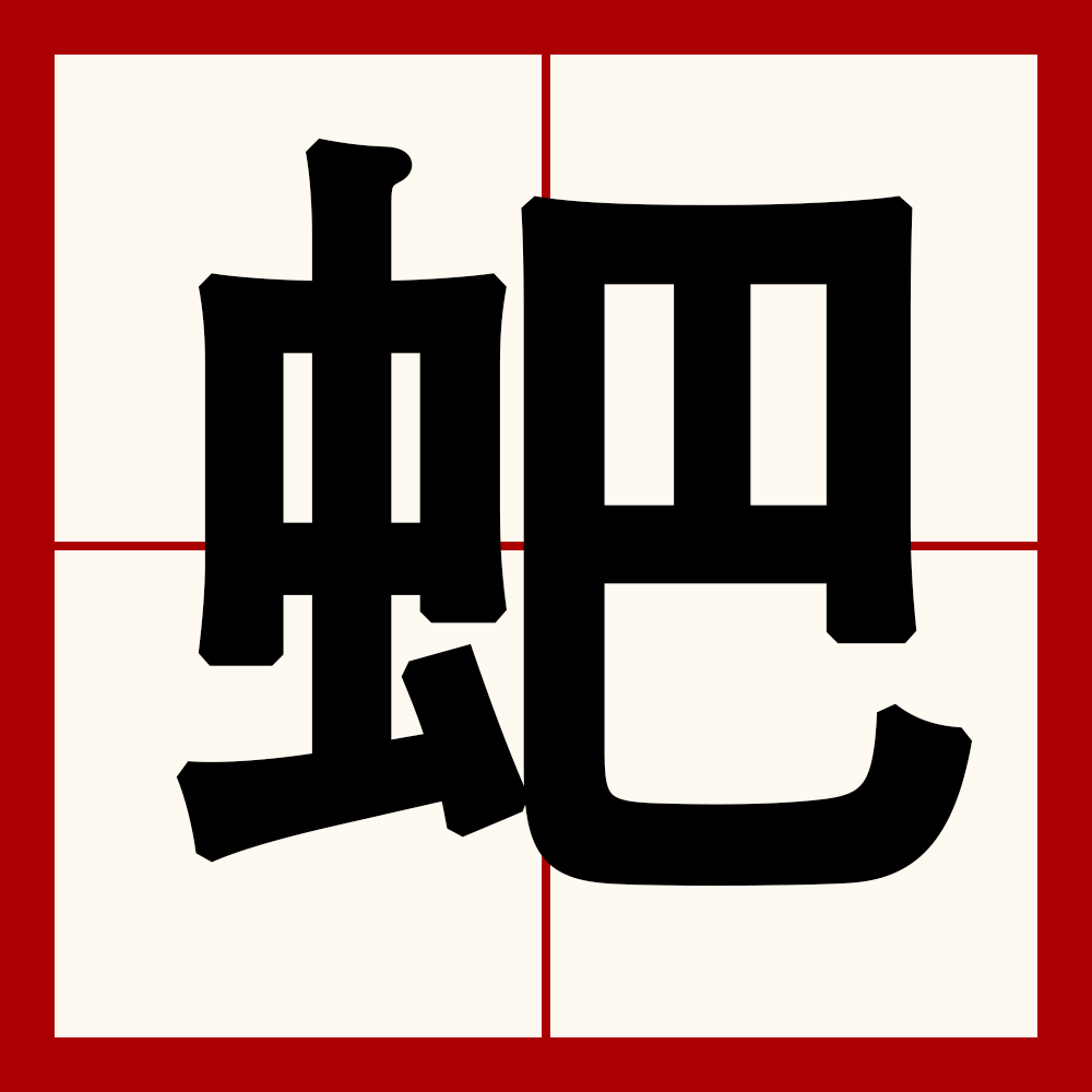 ?盗殫籵?9?0G&嬃4旀鷀茐b褫?K?炁7:<a href=